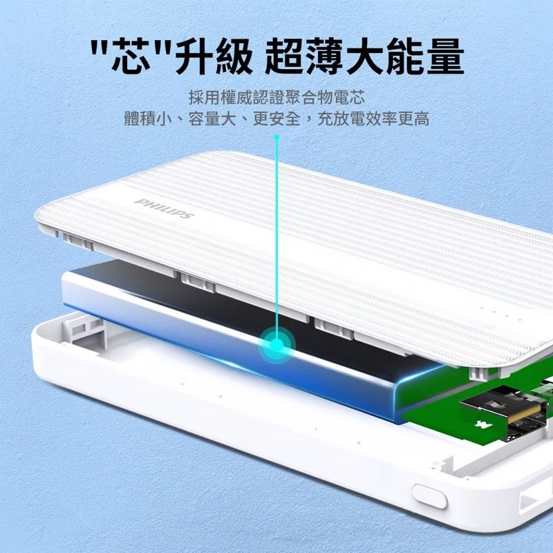  power bank, , large