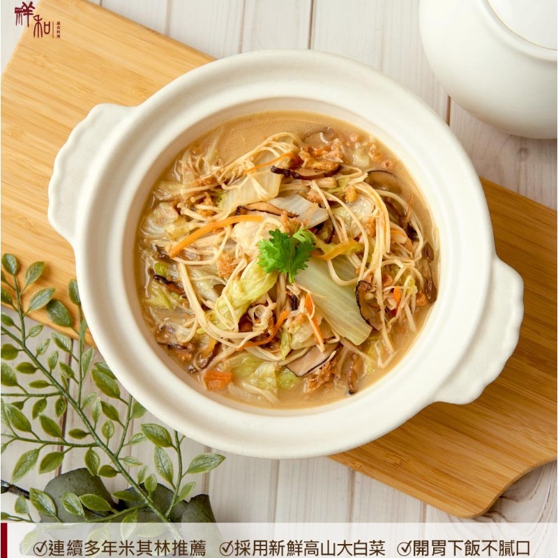 Assorted veggie thick soup, , large
