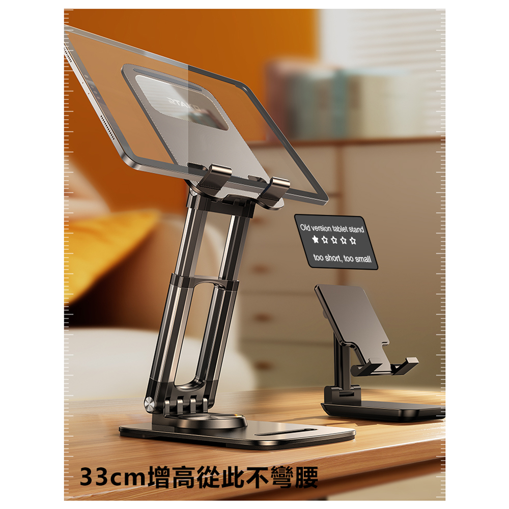 Rtako銳塔克 LQ ZJP01 360&deg;旋轉多功能升降支架兼容手機平版, , large