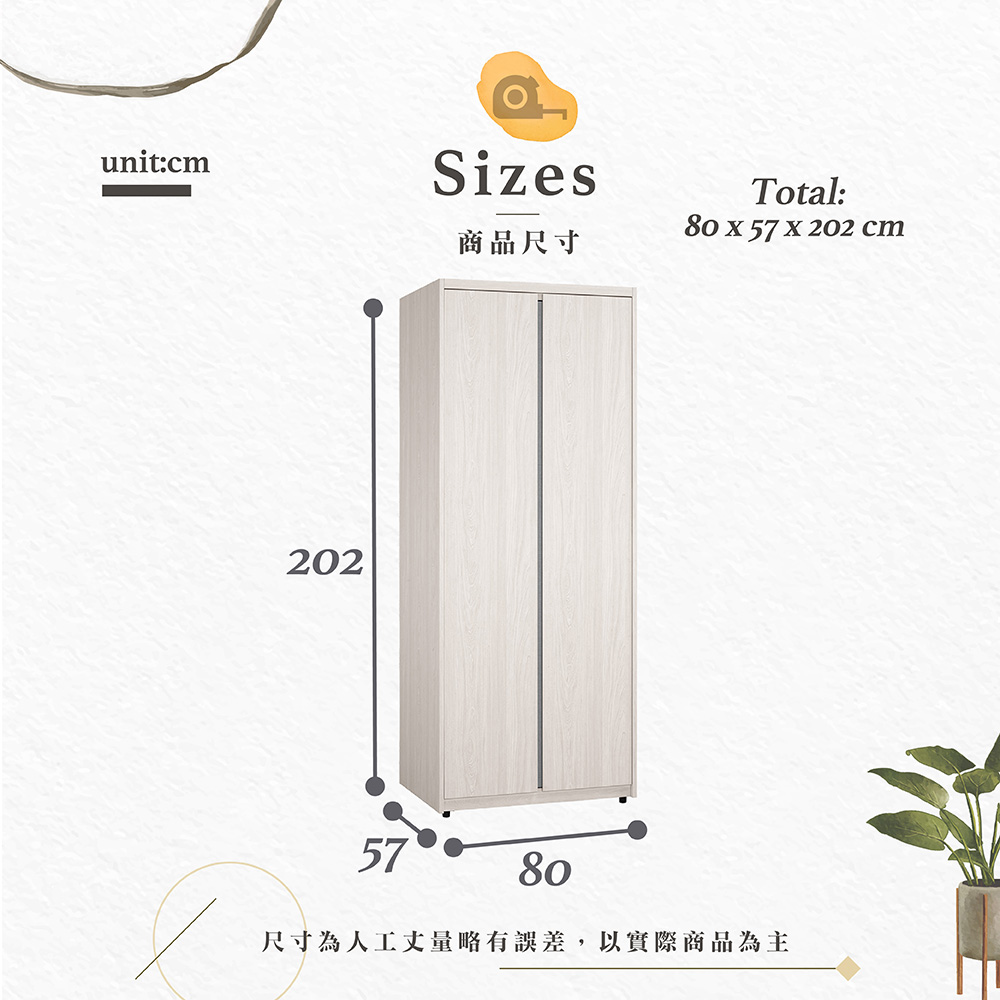【Hampton 漢汀堡】瓦喬2.7尺雙吊衣櫥, , large