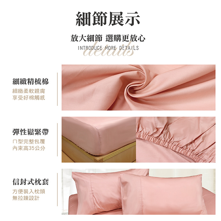 FITNESS 純棉素色雙人床包枕套組-水藍色, , large