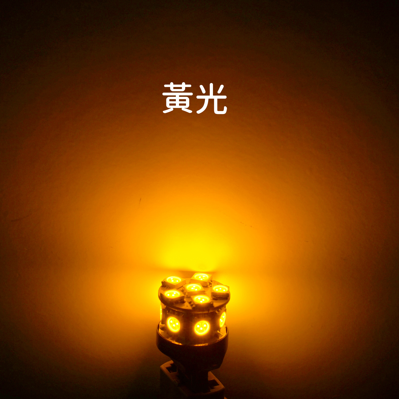 [PA LED]  13SMD LED Turn Signal Light Backup Exterior Light Bulb Blue T20 / 7443 / 7440, , large