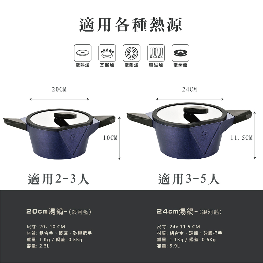 Diamond Coating Standable Pot Series 24cm Non-Stick Soup Pot (with Lid) - Light Wood Grain, IH Stove Compatible, Suitable for All Stovetops, , large