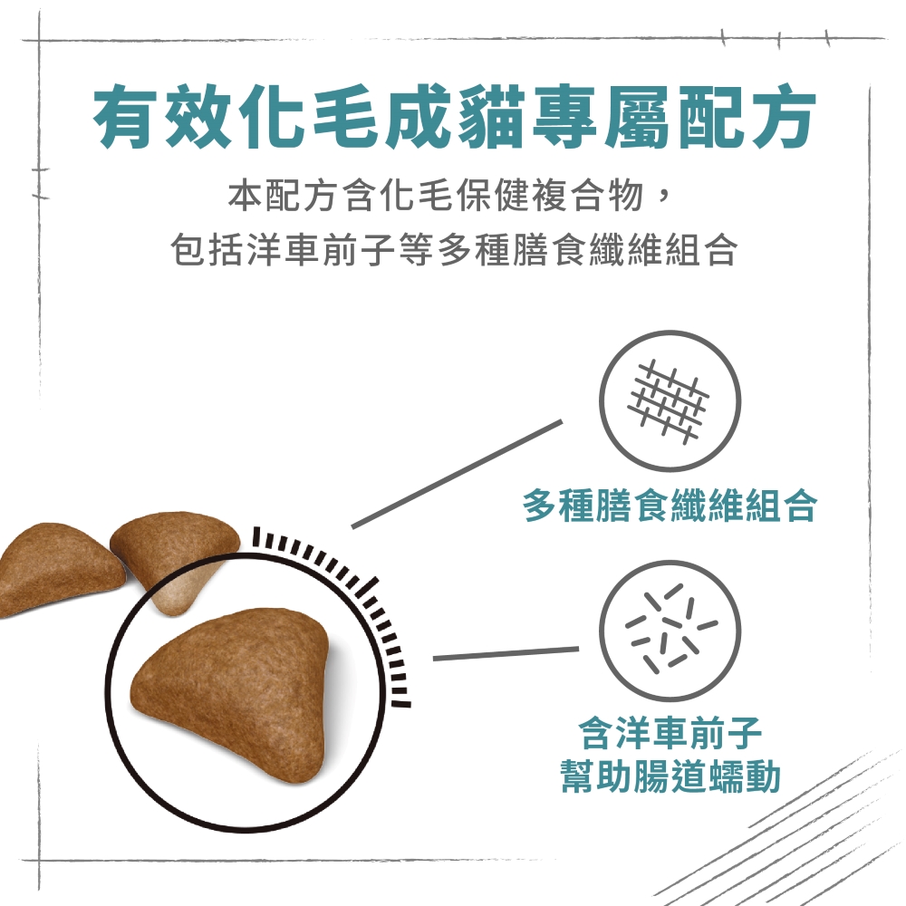 【拉拉寵物小舖】法國皇家 貓飼料 IH34 有效化毛成貓專用乾糧 4公斤, , large