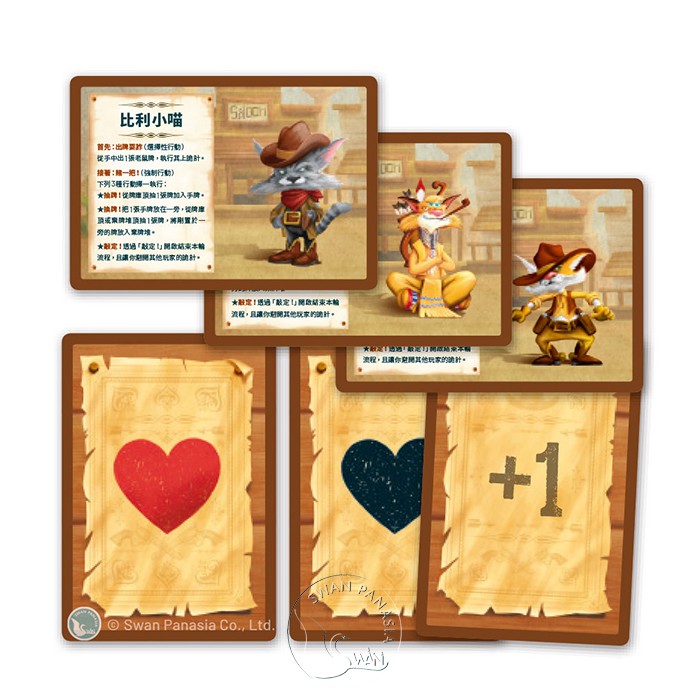 【新天鵝堡桌遊】黑喵傑克, , large