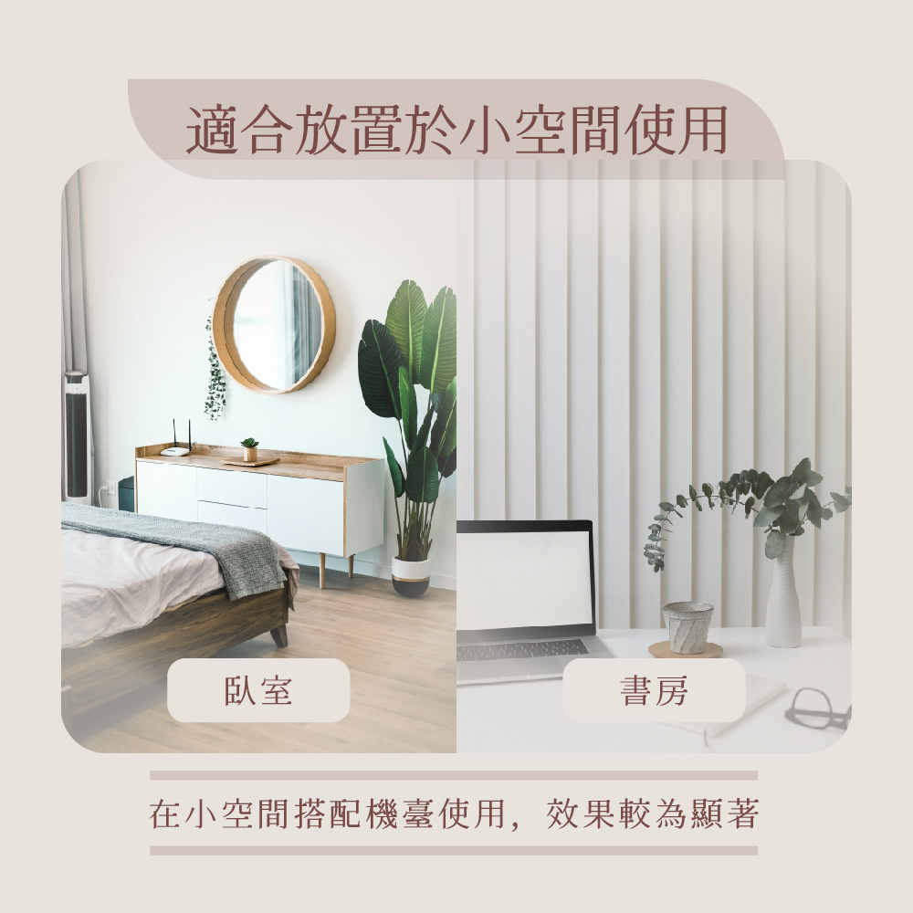 百特PERFU擴香精油-植感森林10ml, , large