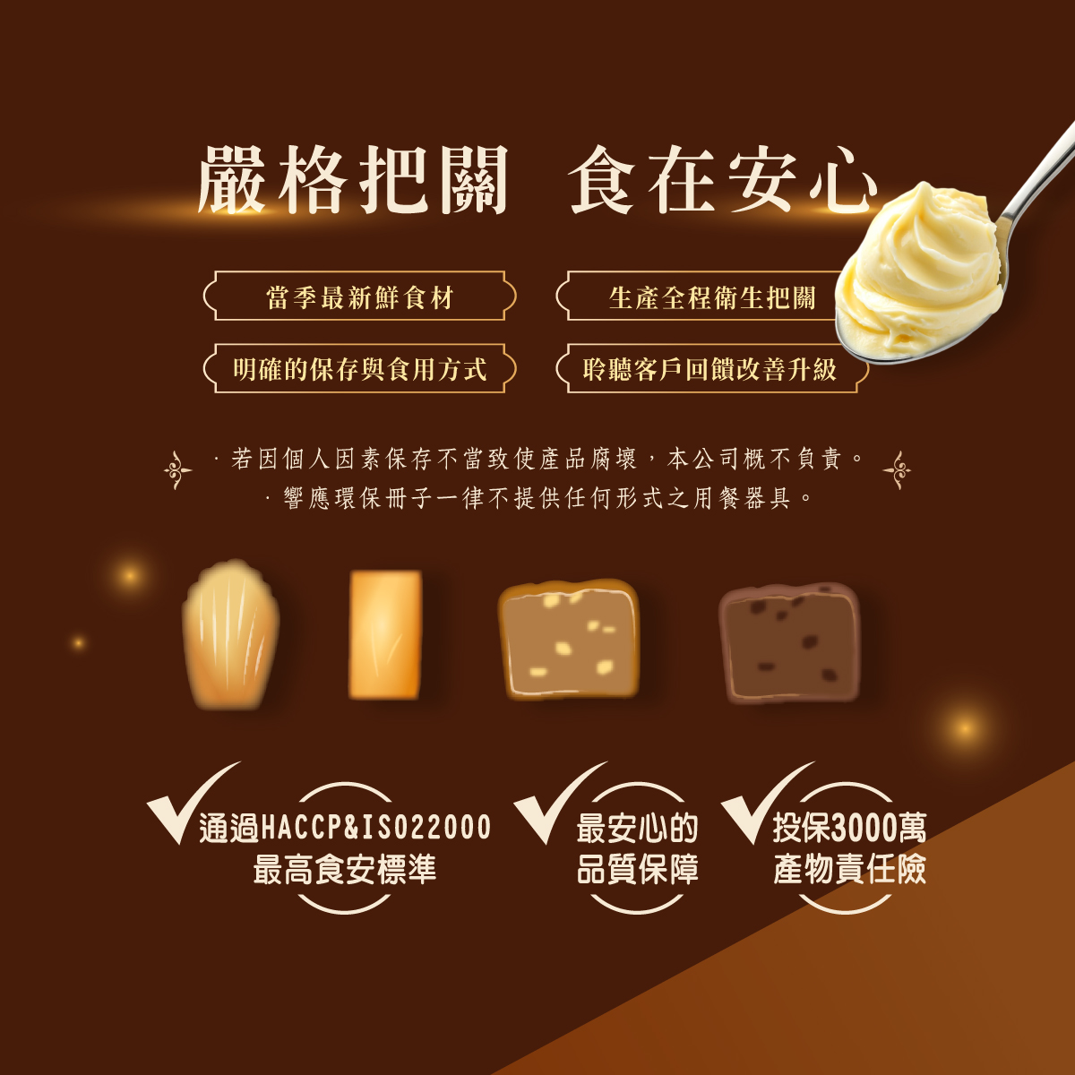 【冊子】La Pause · 輕甜四重奏 (不含提袋), , large