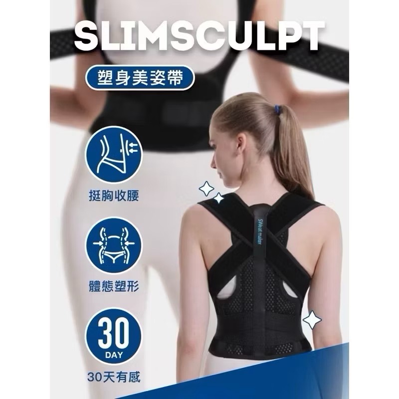 Body shaping belt, , large