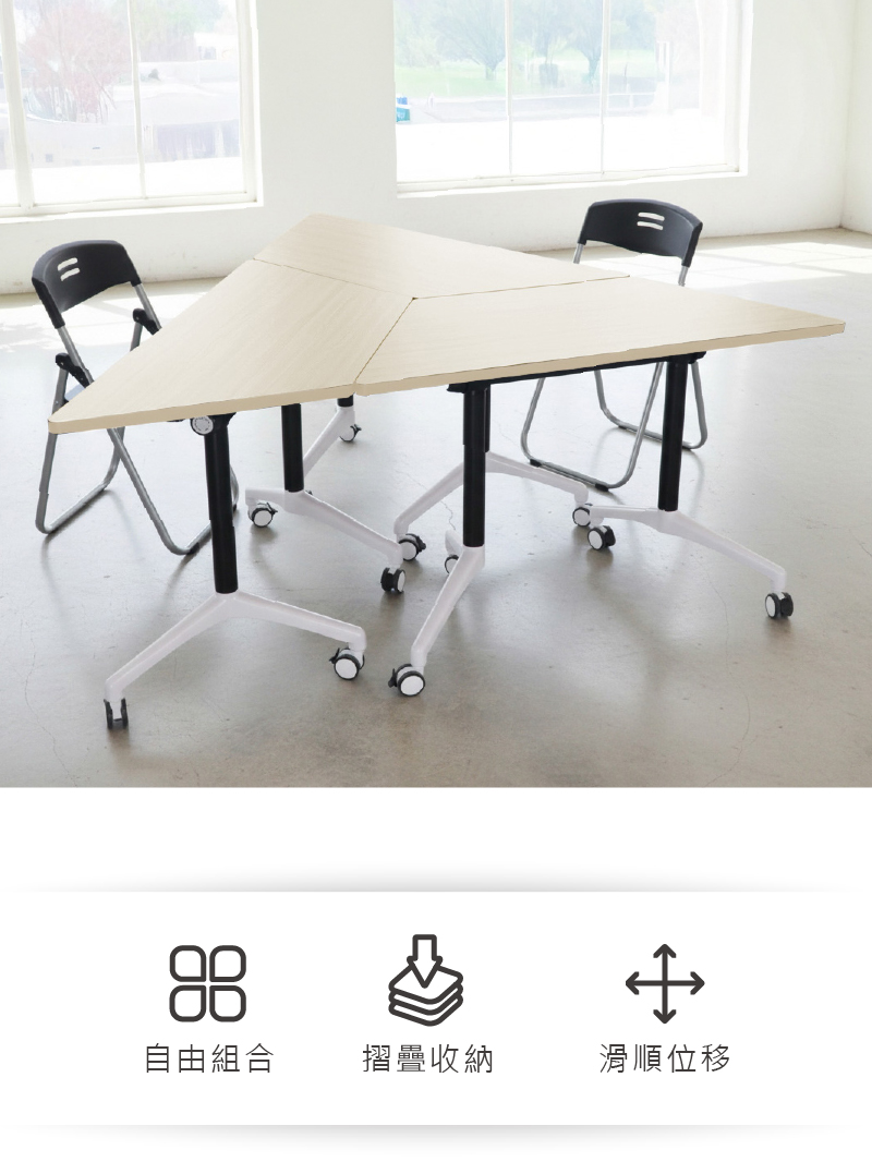(LOGIS) 移動式摺疊收納會議桌【HK116-WD】