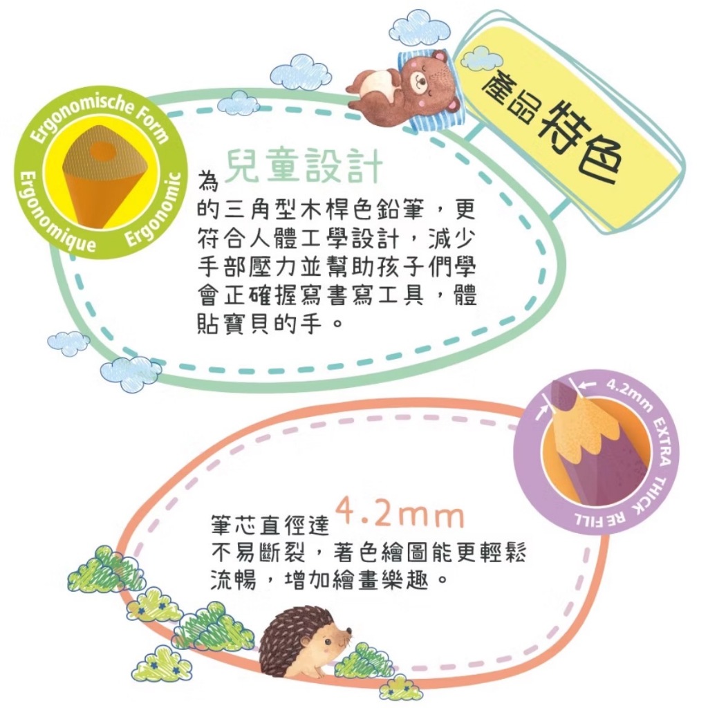 【德國天鵝STABILO】Trio thick 繽紛樂三角筆身油性色鉛筆 18色(92支入) ST203/92-1, , large