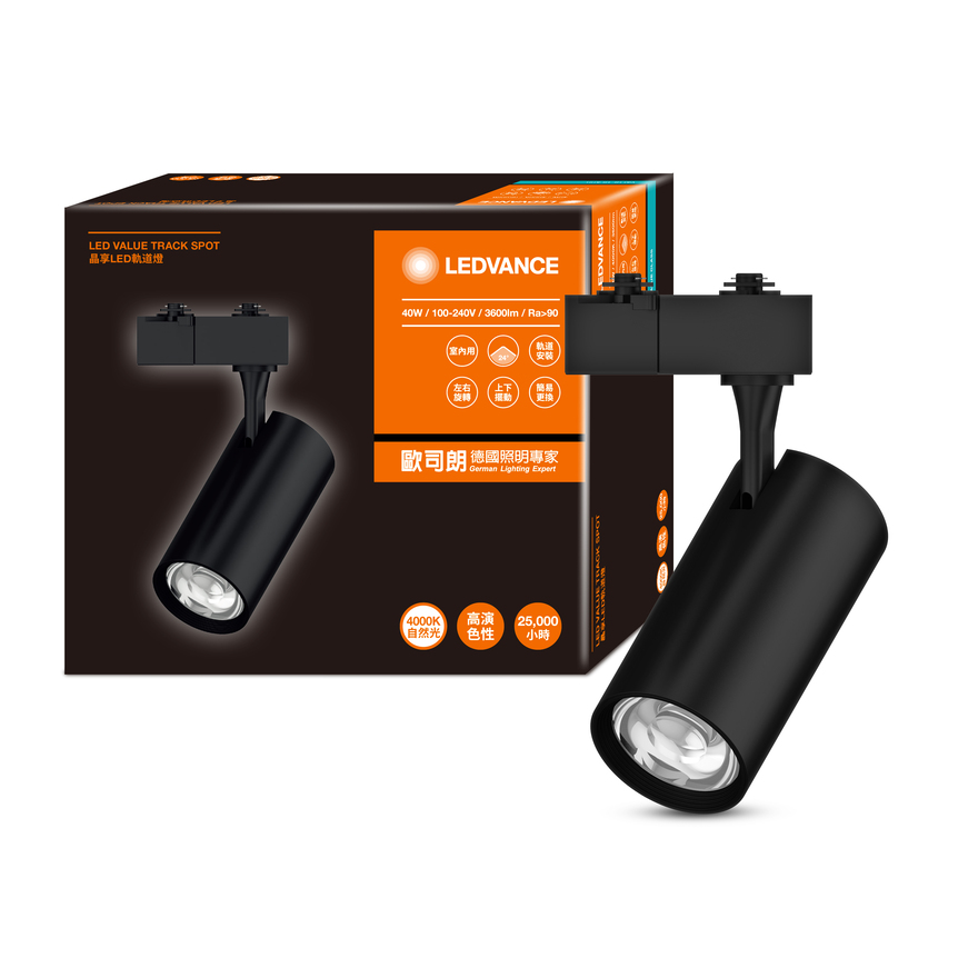 LDVAL TRACKSPOT40W/940 24DWV BK20X1LEDV