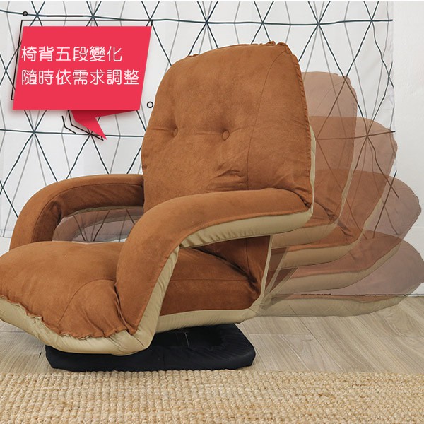 Yake suede armrest turntable comfortable Japanese room chair, , large