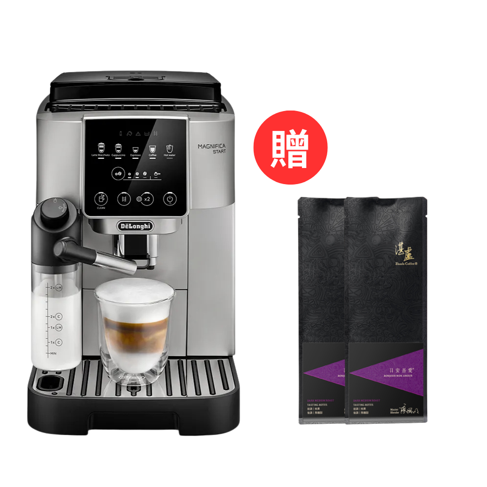 [迪朗奇]ECAM 220.80.SB 全自動義式咖啡機(START系列) 箱損新機 贈 湛盧咖啡豆 200克*2, , large