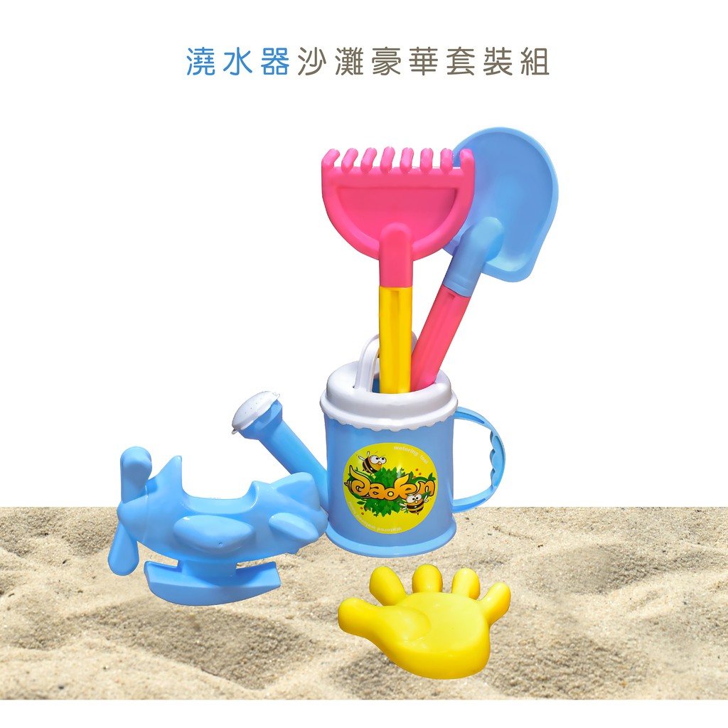 【Lattice 方塊鳥】方塊鳥澆水器沙灘豪華套裝組 (顏色隨機)   兒童沙灘玩具, , large