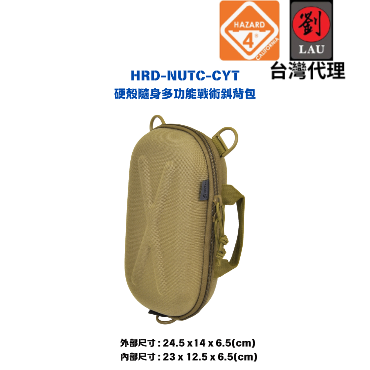 [劉氏國際]HAZARD 4 HRD-NUTC-CYT 硬殼隨身多功能戰術斜背包(沙色), , large