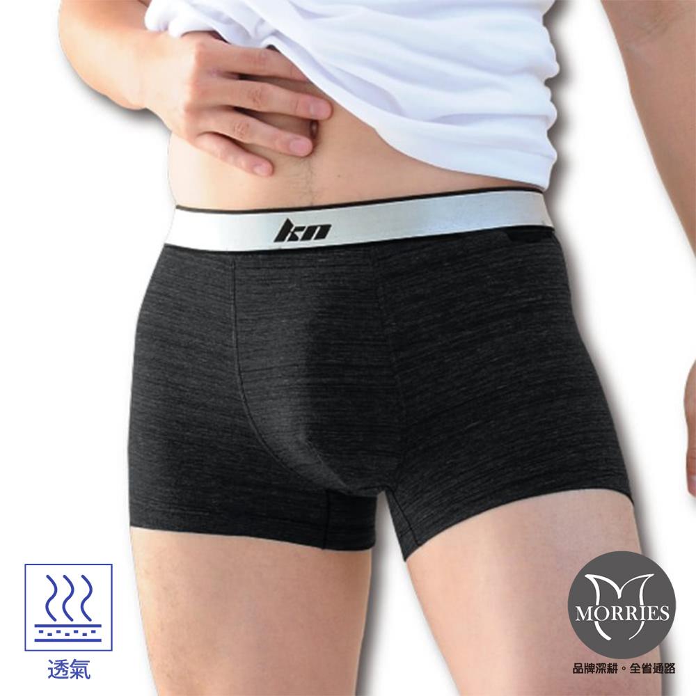 【KN】吸濕抗菌無痕男四角內褲KN652-藍3L, , large