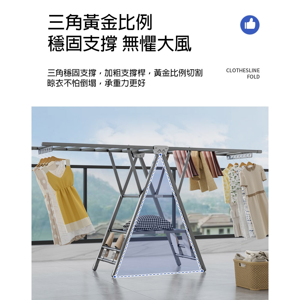 【AOTTO】翼型三層附輪折疊曬衣架-白色(HA-035W), , large