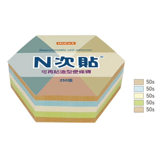 【N次貼】61062 造型便條磚可再貼便條本 61x70mm 六角形 250張/4色/顆, , large