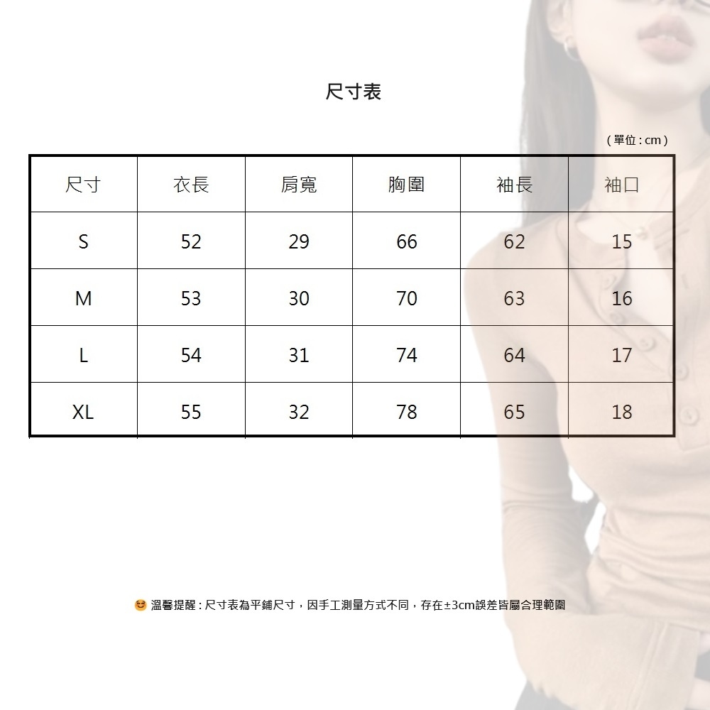 【A&R】設計感修身顯瘦螺紋鈕扣長袖T恤 焦糖色,L, , large