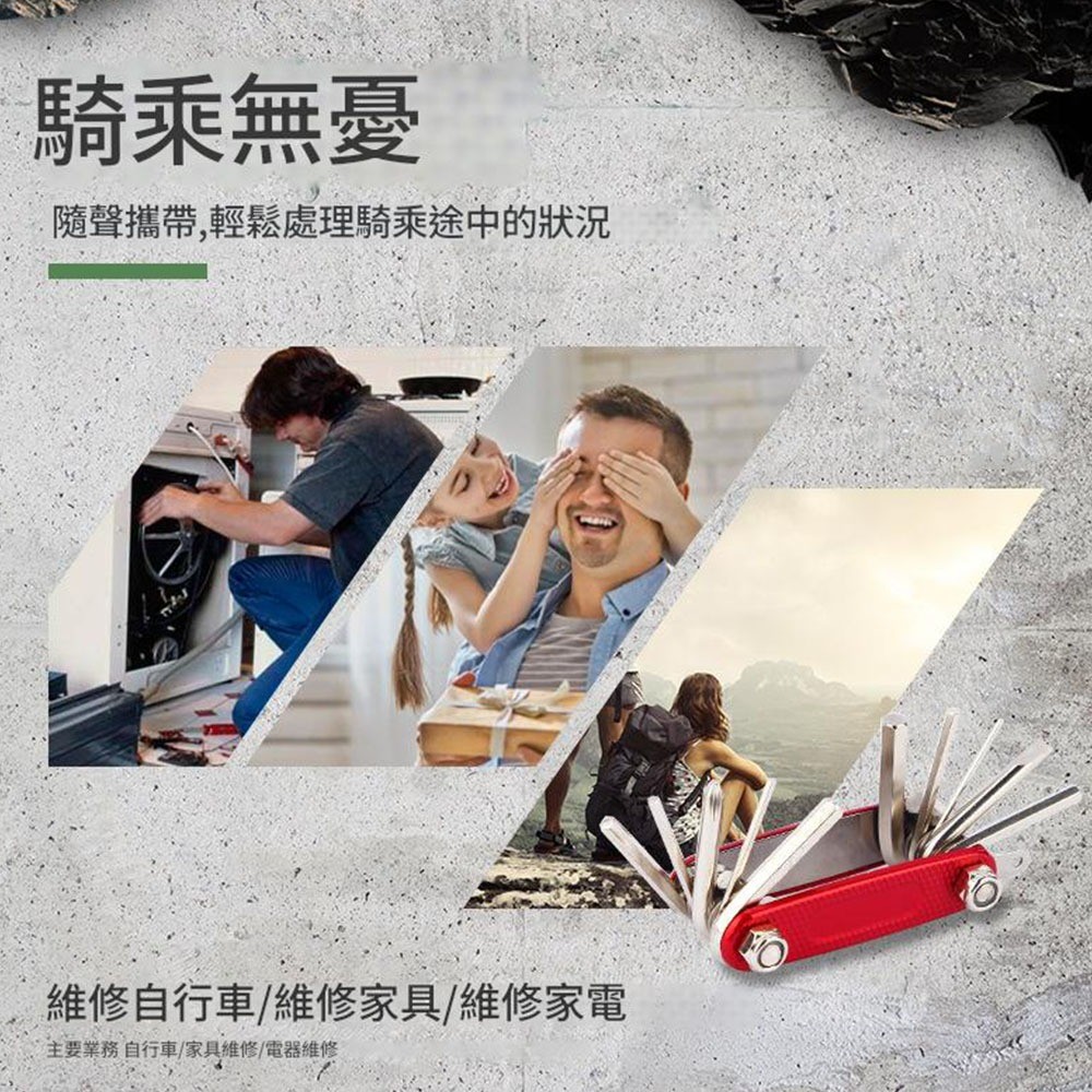 自行車維修工具, , large