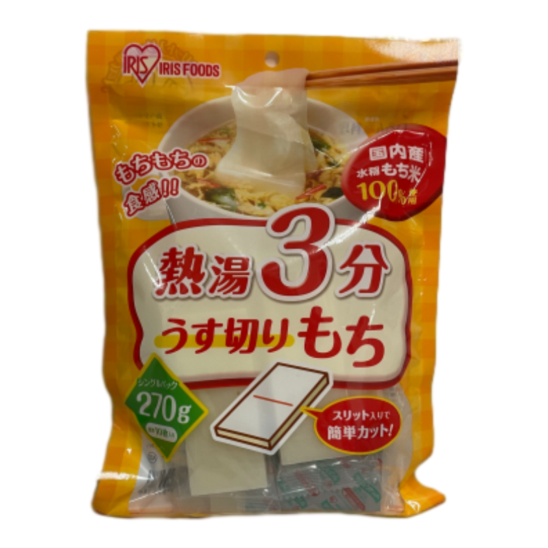 IRIS 3分鐘薄切麻糬, , large