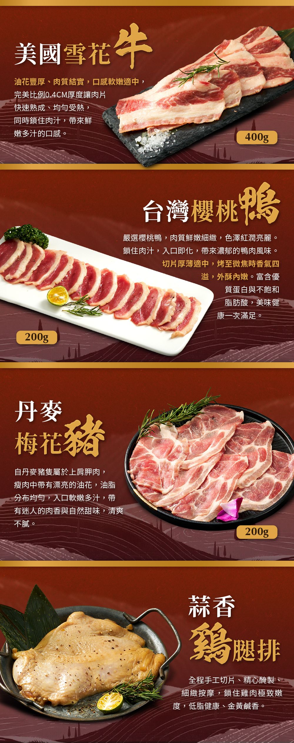 【史家庄方便廚房】尊榮海陸全燒烤盛宴16件組-適合9-10人份, , large