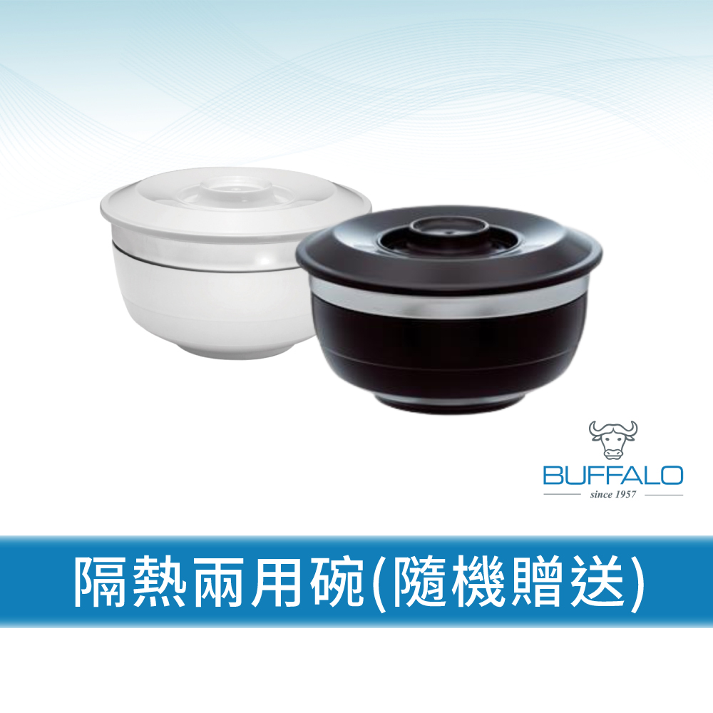 【Buffalo牛頭牌】高硬度原石不沾鍋28cm(IH/電磁爐適用 平圓底 不沾鍋 深平底鍋), , large