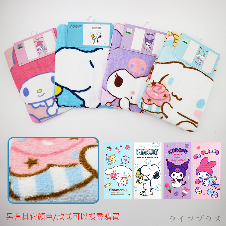 SNOOPY史努比童巾-27x54cm-6條, , large