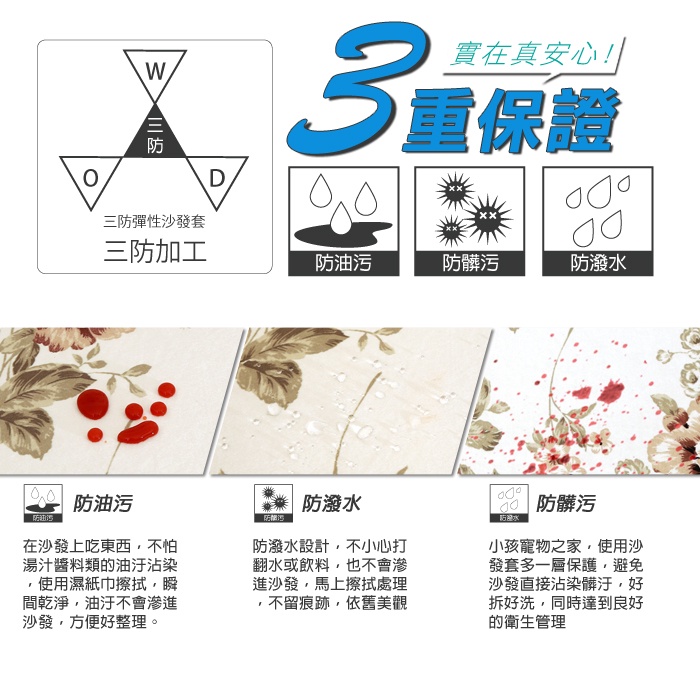 【格藍傢飾】品味設計彈性沙發套-1人座/2人座/3人座 (多款可選) 萬用沙發罩彈性防滑全包, , large