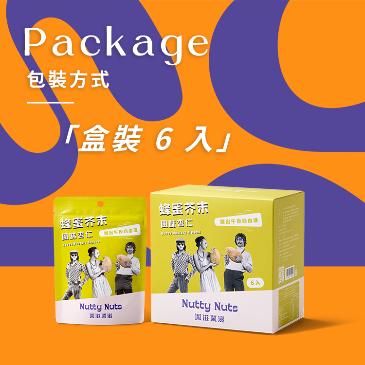 [HSIN YUAN] NuttyNuts Honey Wasabi Almond (30g x 6 Packs x 1 Box), , large