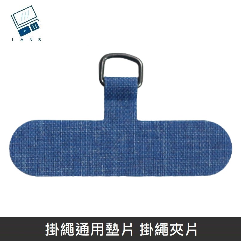 Hanging rope universal gasket, knitting/quick buckle/sling hanging rope, hanging rope clip + buckle ring, applicable to most mobile phone cases - blue , , large