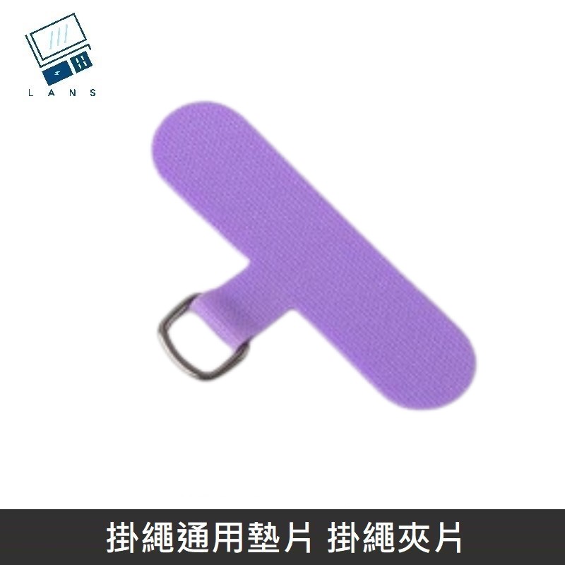 Hanging rope universal gasket, braided/fast buckle/sling hanging rope, hanging rope clip + buckle ring, applicable to most mobile phone cases - purple 