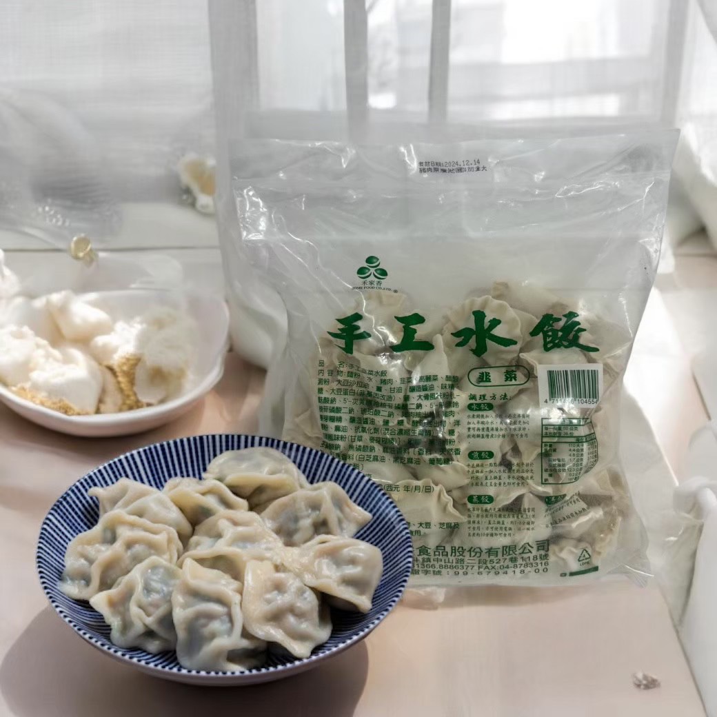 [達昕]禾家香-手工韭菜豬肉水餃, , large