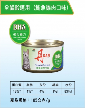 DAN Tuna  Chicken Cat Can 185g, , large