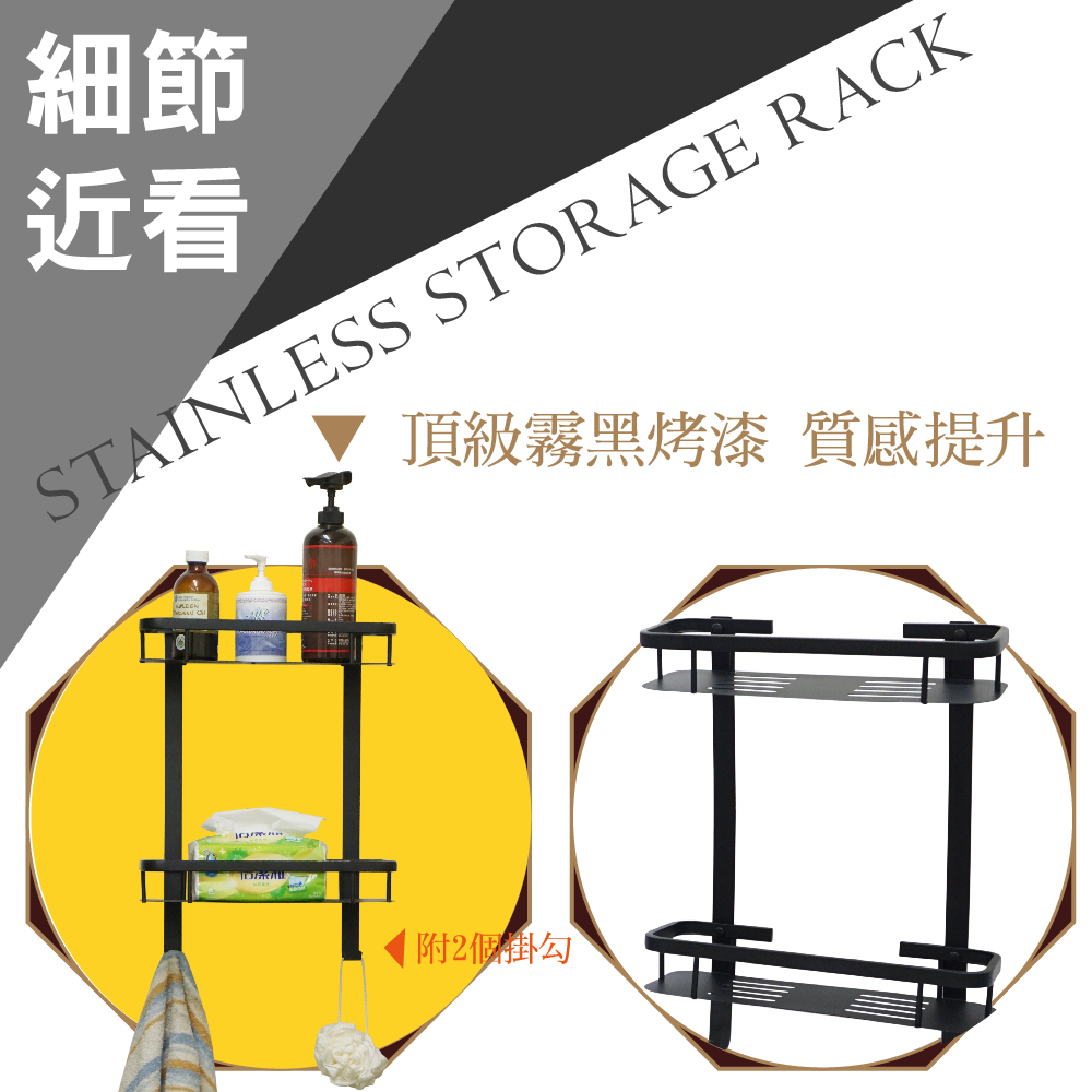 【雙手萬能】黑。不鏽鋼多功能雙層置物架 收納架 瓶罐架 廚衛收納, , large