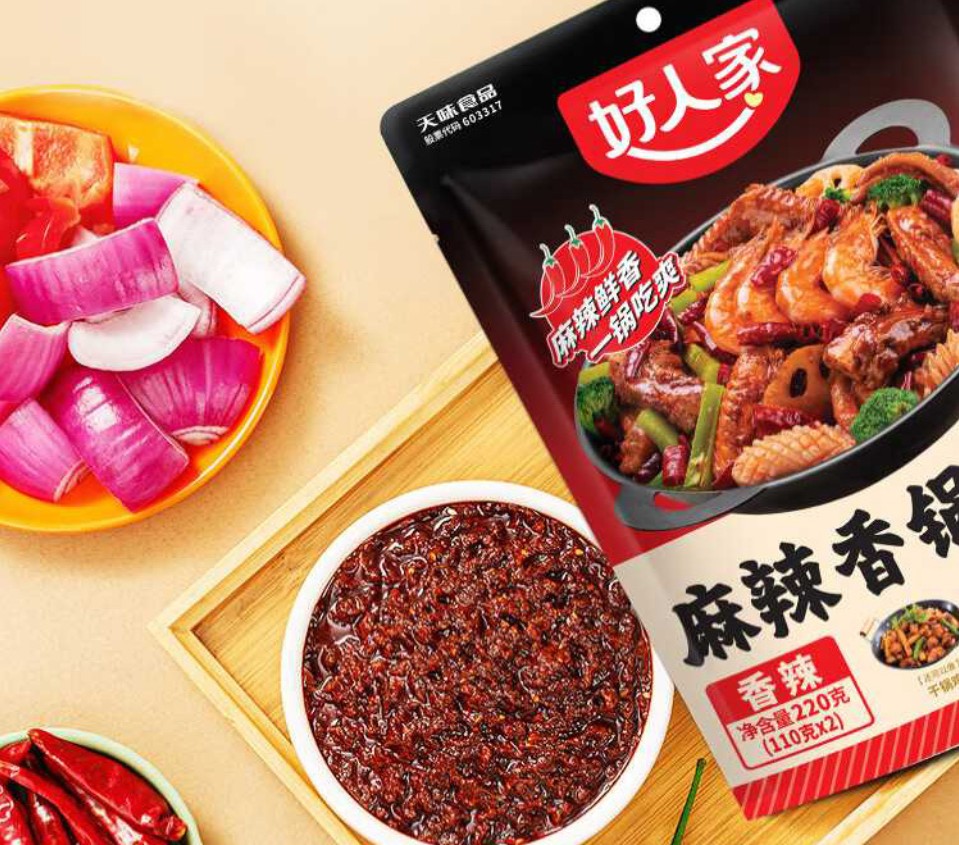 Hao Ren Jia  Spicy Hot Pot Seasoning, , large