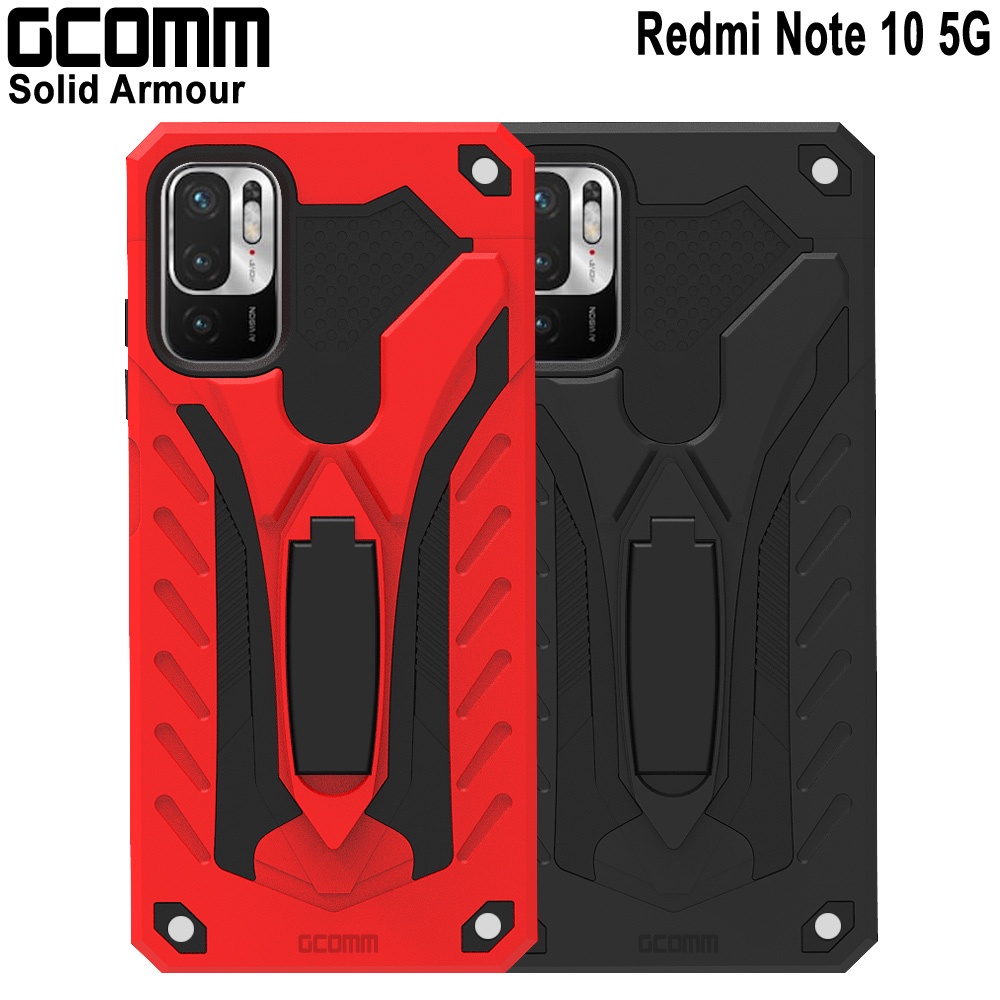 GCOMM Redmi 紅米 Note 10 5G 防摔盔甲保護殼 Soild Armour, , large