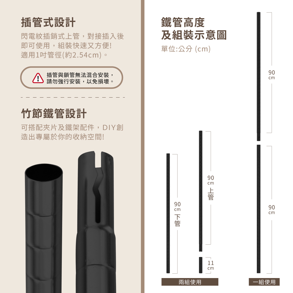 【KIWISH】一架兩用 多規格尺寸黑色鐵架 層架 置物架 收納架 鐵力士架 波浪架 五層架 三層架 二層架, , large