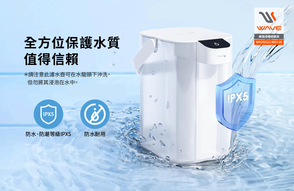 【Waterdrop】Electric電動濾水壺3.5L ED01, , large