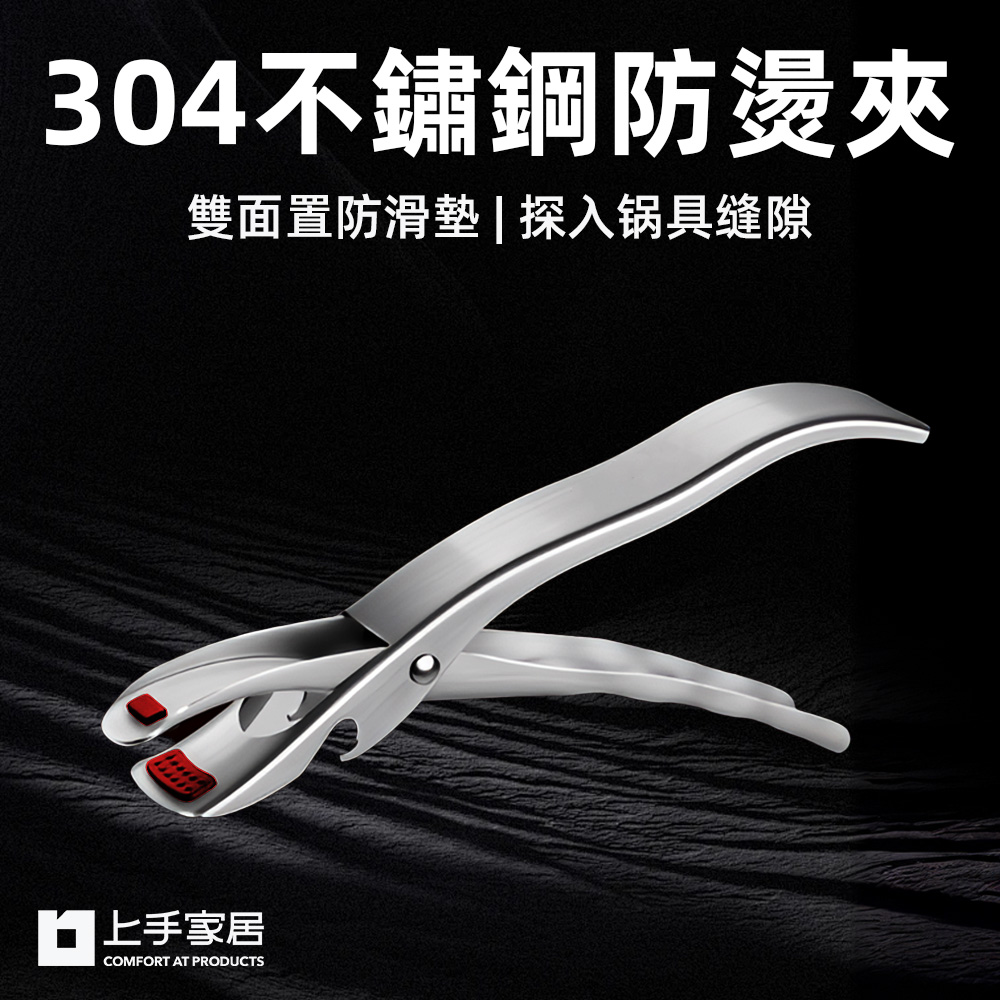 anti-scald-bowl-clip, , large