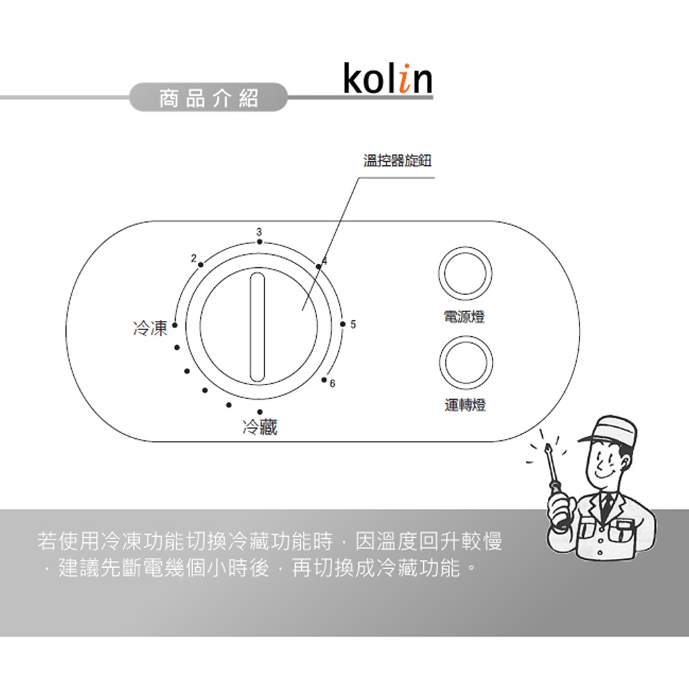 KOLIN 200L Top-Opening Refrigerator/Freezer Combo KR-120F02-W, , large