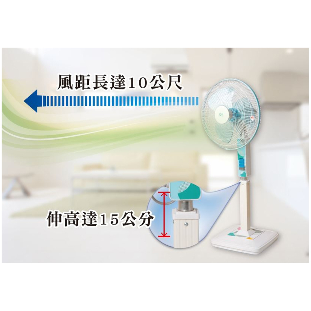 SPT 尚朋堂 14吋金屬桿立扇 SF-1401, , large