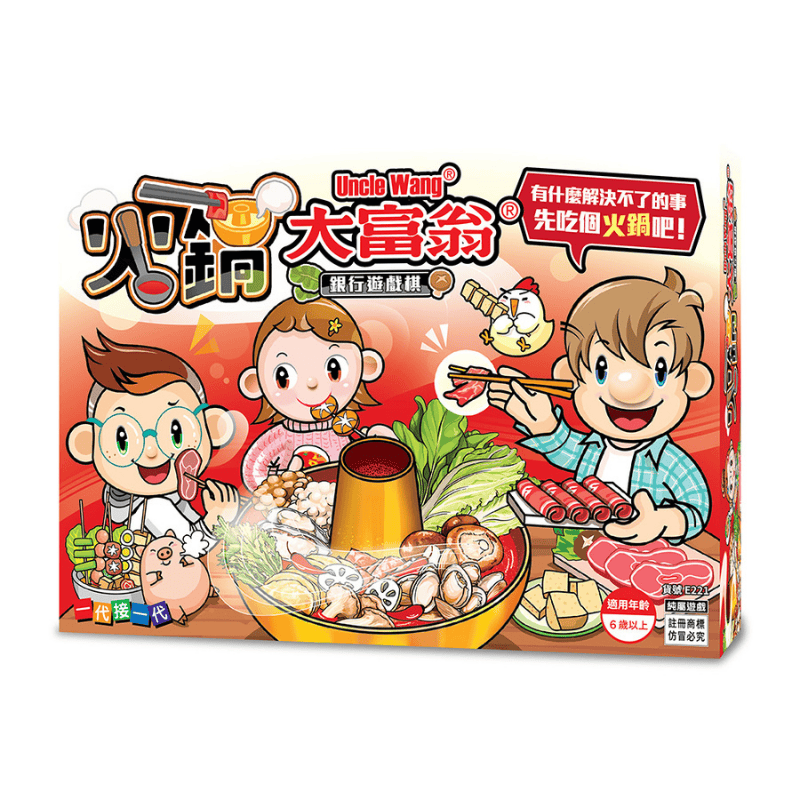 Hot Pot Boardgame, , large