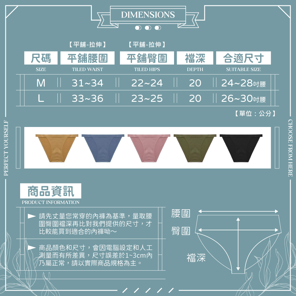 [夢巴黎]  簡約無痕內褲 運動內褲 無痕內褲 冰絲內褲 莫代爾內褲 女生內褲 內褲 女內褲 低腰內褲 夢巴黎, , large