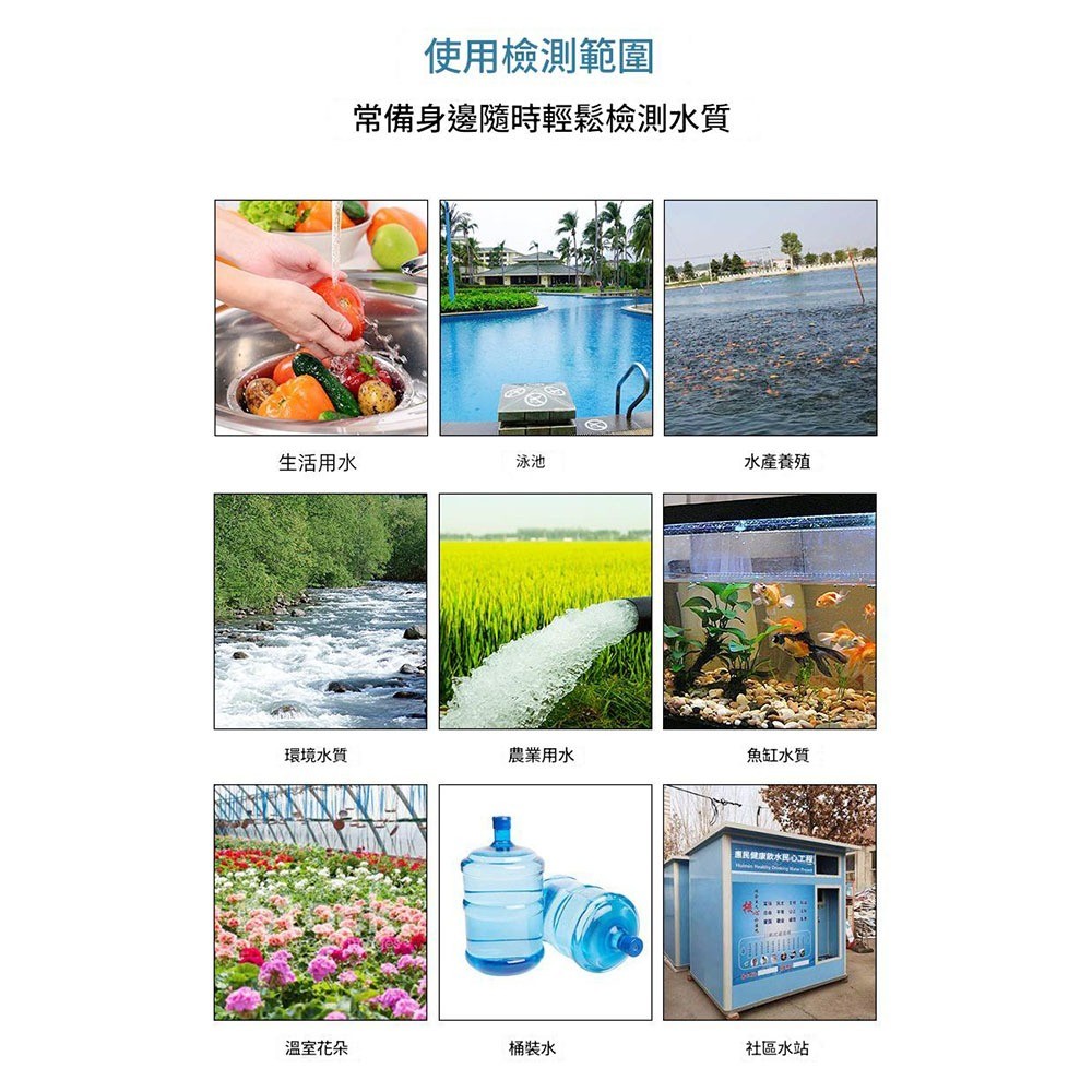 TDS水質檢測筆(含電池), , large