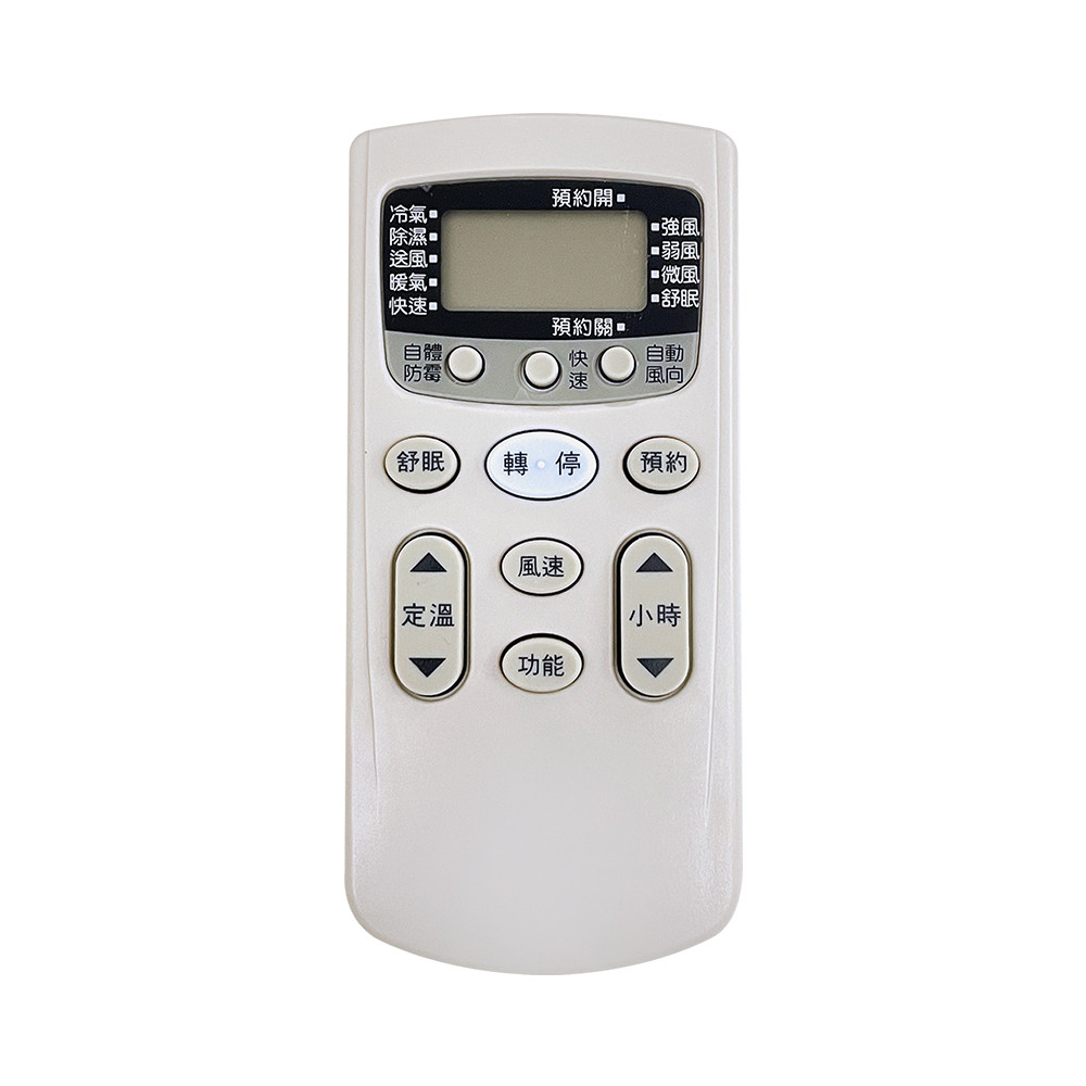 Utility Brand Air Conditioner Remote Control (Hitachi) PRA-C866 with original photo comparison Replacement battery without setting Taiwan design, , large