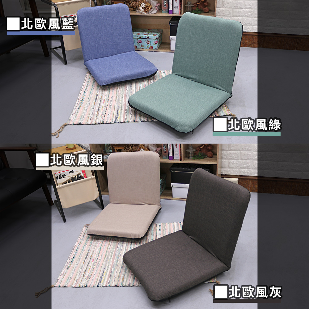 [台客嚴選] 哈根北歐風舒適輕巧和室椅-北歐風綠 可拆洗 和室椅 兒童椅 休閒椅, 北歐風綠, large