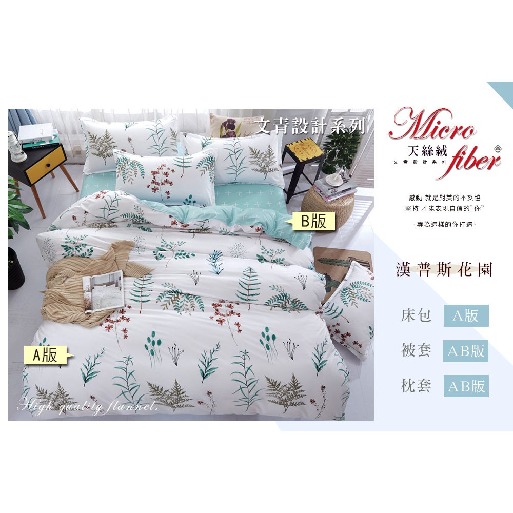 bedding, , large