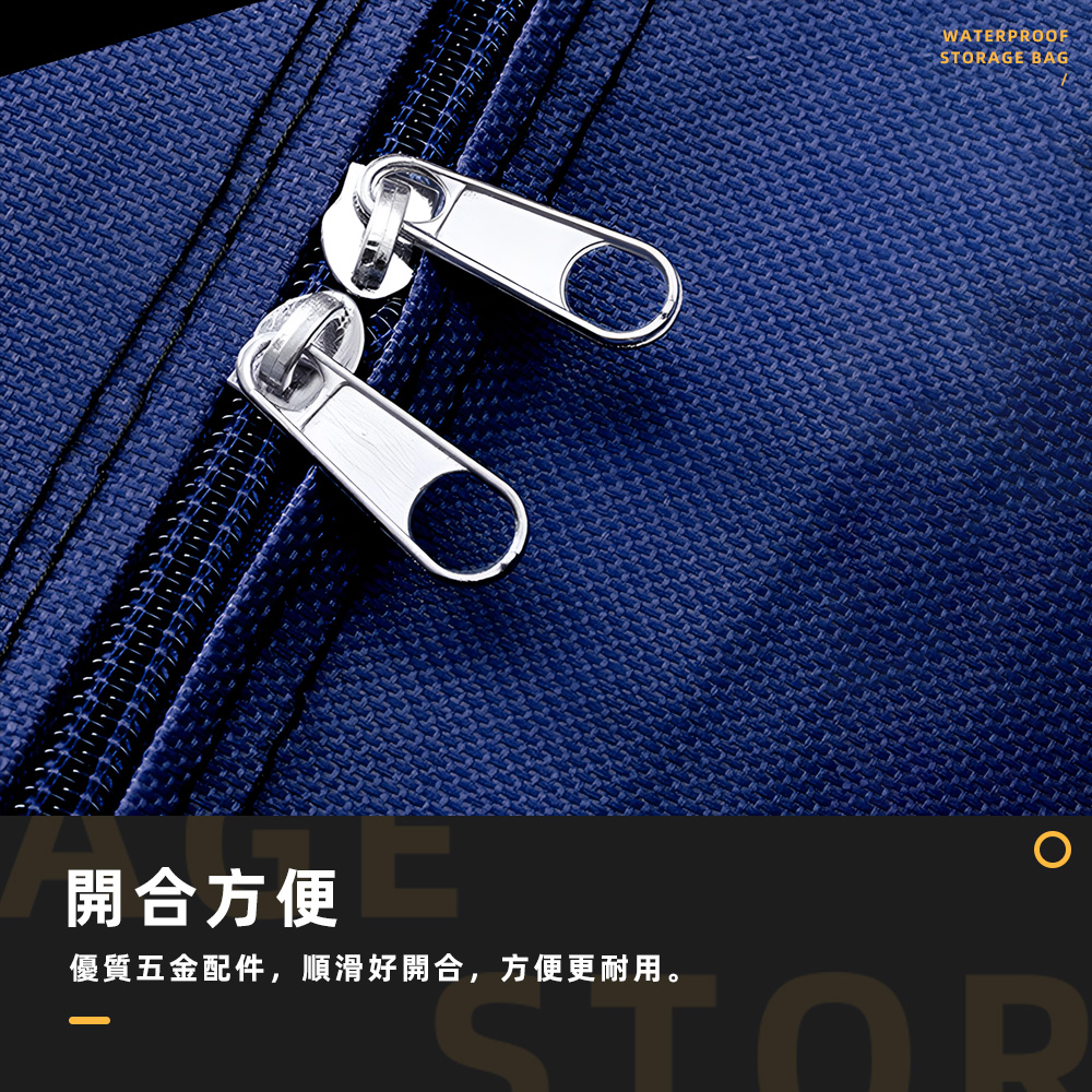 【上手家居】強韌600D超大耐重防水收納袋 黑色(棉被收納袋/床墊袋子/搬家袋/行李袋/旅行袋/棉被袋), , large