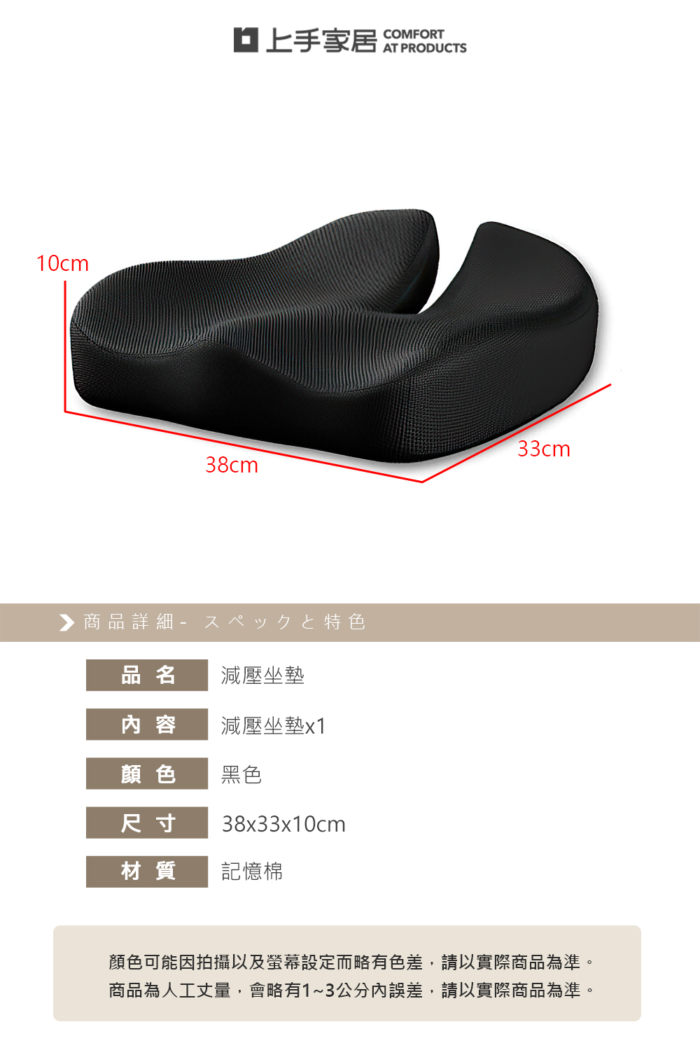 memory-foam-seat-cushion, , large